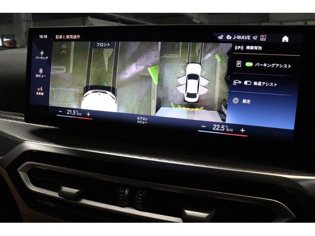 ３シリーズ 　ＢＭＷ認定中古車　車線逸脱警告　衝突軽減ブレーキ　コニャックヴァーネスカレザーシート　コンフォートパッケージ　１８インチアルミ（42枚目）