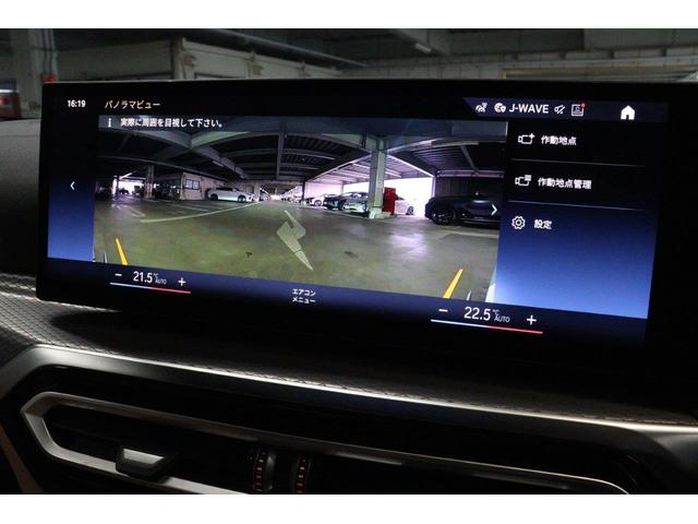 ３シリーズ 　ＢＭＷ認定中古車　車線逸脱警告　衝突軽減ブレーキ　コニャックヴァーネスカレザーシート　コンフォートパッケージ　１８インチアルミ（44枚目）