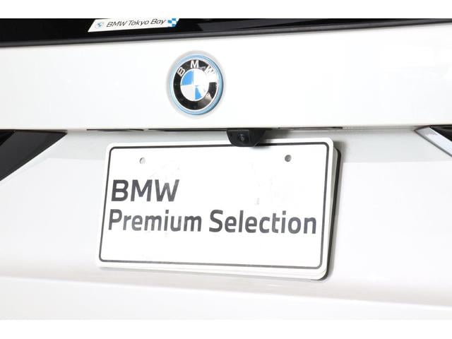 ｉＸ１ ｅＤｒｉｖｅ　２０　Ｍスポーツ　ハイラインパッケージ　ＢＭＷ認定中古車　車線逸脱警告　衝突軽減ブレーキ　ブラックヴァーネスカレザーシート　テクノロジーパッケージ（12枚目）