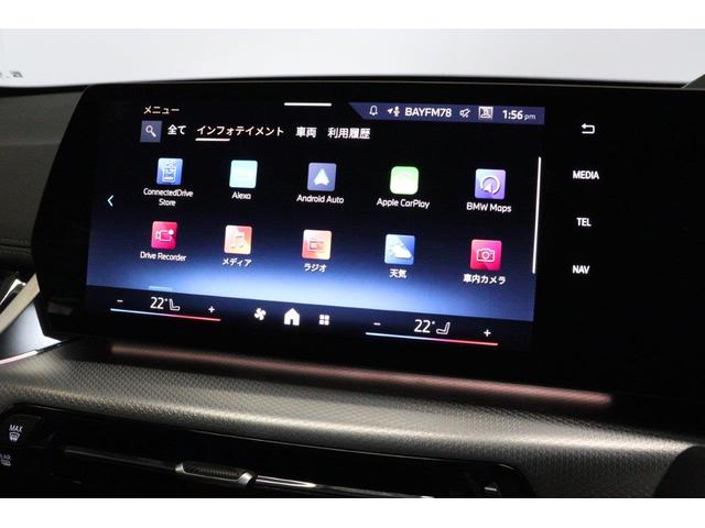 ｉＸ１ ｅＤｒｉｖｅ　２０　Ｍスポーツ　ハイラインパッケージ　ＢＭＷ認定中古車　車線逸脱警告　衝突軽減ブレーキ　ブラックヴァーネスカレザーシート　テクノロジーパッケージ（38枚目）