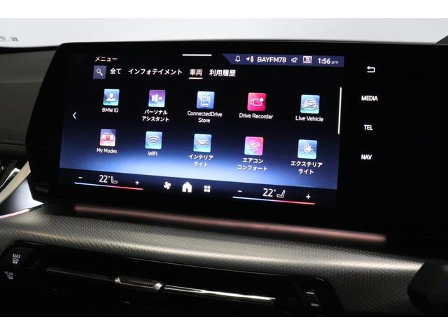 ｉＸ１ ｅＤｒｉｖｅ　２０　Ｍスポーツ　ハイラインパッケージ　ＢＭＷ認定中古車　車線逸脱警告　衝突軽減ブレーキ　ブラックヴァーネスカレザーシート　テクノロジーパッケージ（39枚目）