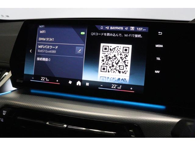 ｉＸ１ ｅＤｒｉｖｅ　２０　Ｍスポーツ　ハイラインパッケージ　ＢＭＷ認定中古車　車線逸脱警告　衝突軽減ブレーキ　ブラックヴァーネスカレザーシート　テクノロジーパッケージ（40枚目）