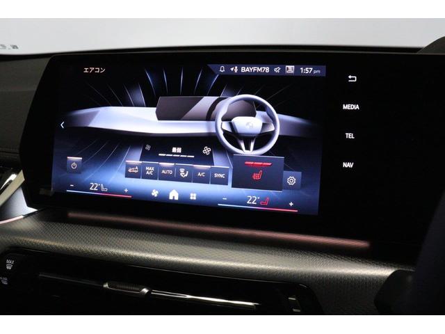 ｉＸ１ ｅＤｒｉｖｅ　２０　Ｍスポーツ　ハイラインパッケージ　ＢＭＷ認定中古車　車線逸脱警告　衝突軽減ブレーキ　ブラックヴァーネスカレザーシート　テクノロジーパッケージ（42枚目）