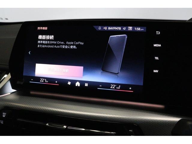 ｉＸ１ ｅＤｒｉｖｅ　２０　Ｍスポーツ　ハイラインパッケージ　ＢＭＷ認定中古車　車線逸脱警告　衝突軽減ブレーキ　ブラックヴァーネスカレザーシート　テクノロジーパッケージ（45枚目）