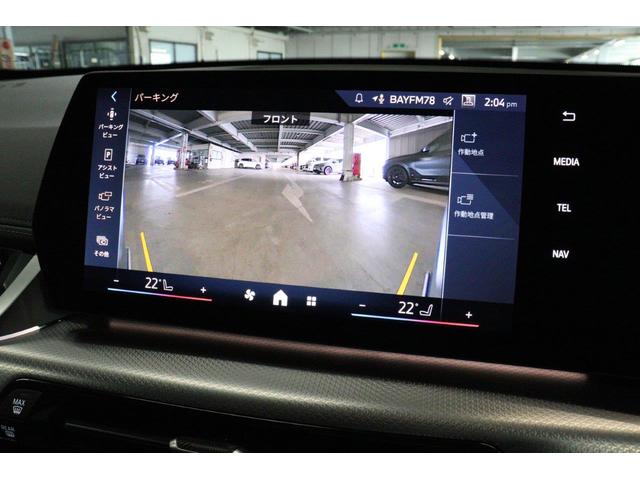 ｉＸ１ ｅＤｒｉｖｅ　２０　Ｍスポーツ　ハイラインパッケージ　ＢＭＷ認定中古車　車線逸脱警告　衝突軽減ブレーキ　ブラックヴァーネスカレザーシート　テクノロジーパッケージ（50枚目）
