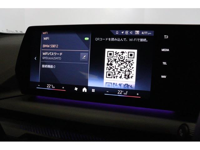１シリーズ 　ＢＭＷ認定中古車　車線逸脱警告　衝突軽減ブレーキ　テクノロジーパッケージ　ヴェガンザオプション　１８インチアルミホイール　アクティブクルーズコントロール（40枚目）