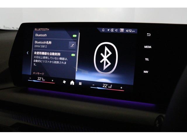 １シリーズ 　ＢＭＷ認定中古車　車線逸脱警告　衝突軽減ブレーキ　テクノロジーパッケージ　ヴェガンザオプション　１８インチアルミホイール　アクティブクルーズコントロール（41枚目）