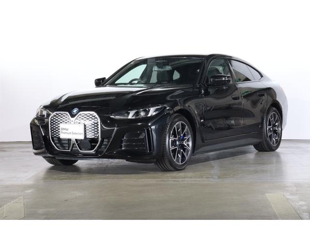 ｉ４ 　ＢＭＷ認定中古車　車線逸脱警告　衝突軽減ブレーキ　ブラックヴァーネスカレザー　アクティブクルーズコントロールシステム（2枚目）