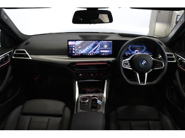ｉ４ 　ＢＭＷ認定中古車　車線逸脱警告　衝突軽減ブレーキ　ブラックヴァーネスカレザー　アクティブクルーズコントロールシステム（17枚目）