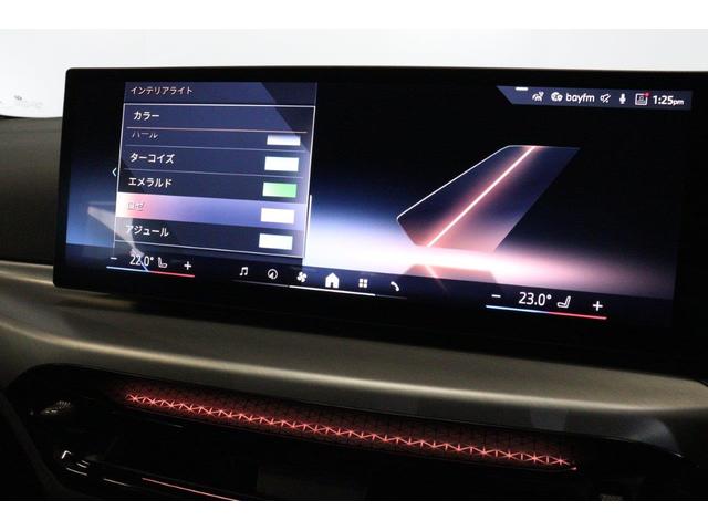 ｉ４ 　ＢＭＷ認定中古車　車線逸脱警告　衝突軽減ブレーキ　ブラックヴァーネスカレザー　アクティブクルーズコントロールシステム（37枚目）