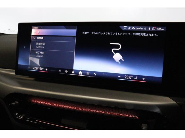ｉ４ 　ＢＭＷ認定中古車　車線逸脱警告　衝突軽減ブレーキ　ブラックヴァーネスカレザー　アクティブクルーズコントロールシステム（40枚目）
