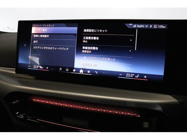 ｉ４ 　ＢＭＷ認定中古車　車線逸脱警告　衝突軽減ブレーキ　ブラックヴァーネスカレザー　アクティブクルーズコントロールシステム（41枚目）