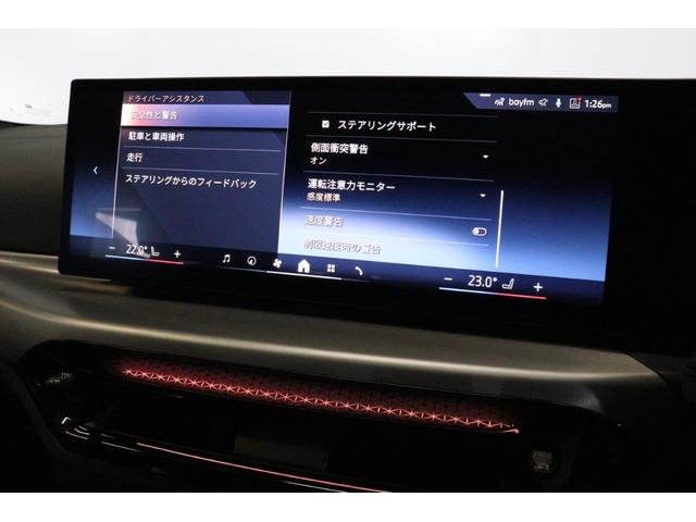 ｉ４ 　ＢＭＷ認定中古車　車線逸脱警告　衝突軽減ブレーキ　ブラックヴァーネスカレザー　アクティブクルーズコントロールシステム（42枚目）