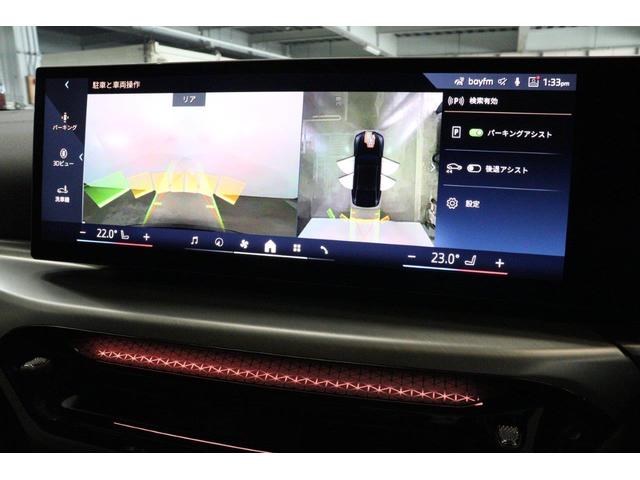 ｉ４ 　ＢＭＷ認定中古車　車線逸脱警告　衝突軽減ブレーキ　ブラックヴァーネスカレザー　アクティブクルーズコントロールシステム（43枚目）