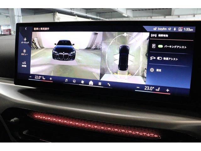 ｉ４ 　ＢＭＷ認定中古車　車線逸脱警告　衝突軽減ブレーキ　ブラックヴァーネスカレザー　アクティブクルーズコントロールシステム（44枚目）