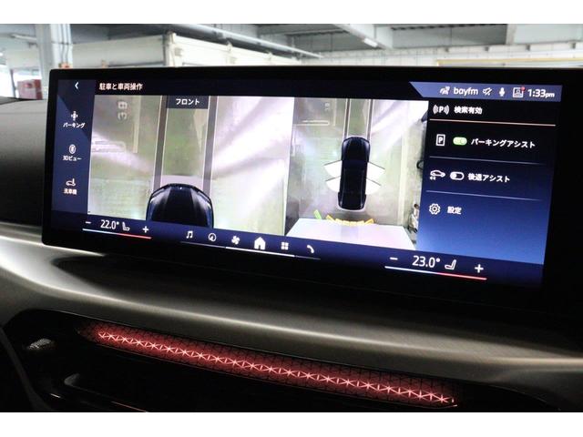ｉ４ 　ＢＭＷ認定中古車　車線逸脱警告　衝突軽減ブレーキ　ブラックヴァーネスカレザー　アクティブクルーズコントロールシステム（45枚目）