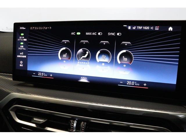 ４シリーズ Ｍ４４０ｉ　ｘＤｒｉｖｅカブリオレ　ＢＭＷ認定中古車　車線逸脱警告　衝突軽減ブレーキ　モカヴァーネスカレザーシート　１９インチアルミ　アクティブクルーズコントロール（19枚目）