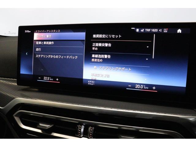 ４シリーズ Ｍ４４０ｉ　ｘＤｒｉｖｅカブリオレ　ＢＭＷ認定中古車　車線逸脱警告　衝突軽減ブレーキ　モカヴァーネスカレザーシート　１９インチアルミ　アクティブクルーズコントロール（20枚目）