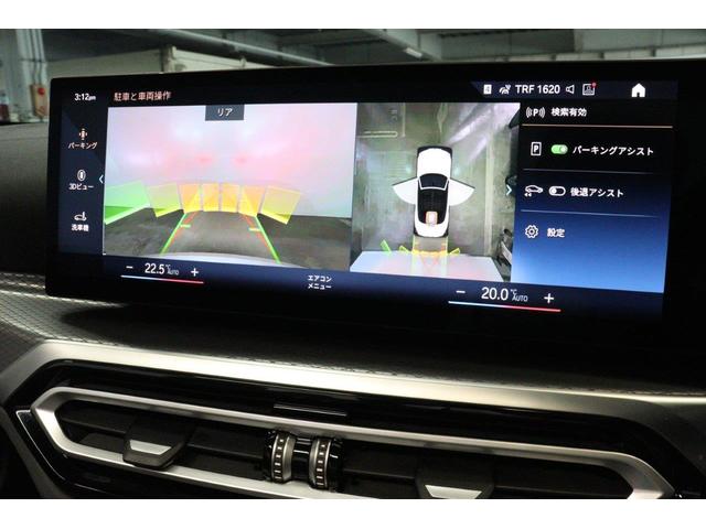 ４シリーズ Ｍ４４０ｉ　ｘＤｒｉｖｅカブリオレ　ＢＭＷ認定中古車　車線逸脱警告　衝突軽減ブレーキ　モカヴァーネスカレザーシート　１９インチアルミ　アクティブクルーズコントロール（21枚目）