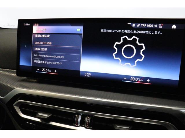 ４シリーズ Ｍ４４０ｉ　ｘＤｒｉｖｅカブリオレ　ＢＭＷ認定中古車　車線逸脱警告　衝突軽減ブレーキ　モカヴァーネスカレザーシート　１９インチアルミ　アクティブクルーズコントロール（41枚目）