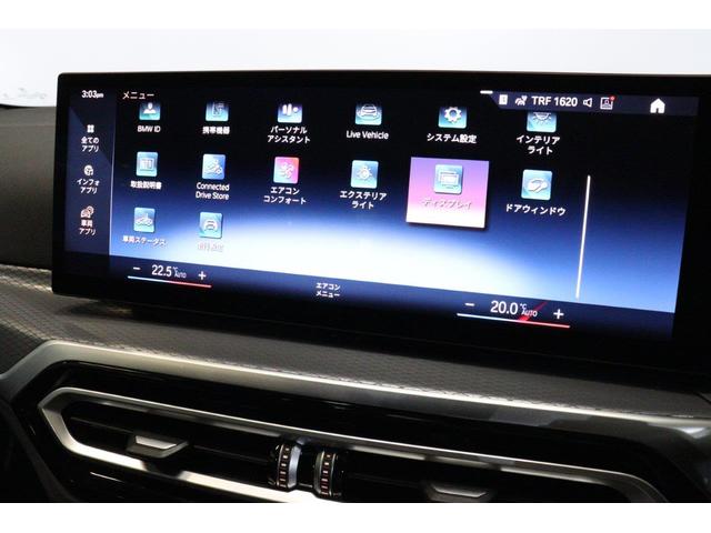 ４シリーズ Ｍ４４０ｉ　ｘＤｒｉｖｅカブリオレ　ＢＭＷ認定中古車　車線逸脱警告　衝突軽減ブレーキ　モカヴァーネスカレザーシート　１９インチアルミ　アクティブクルーズコントロール（49枚目）