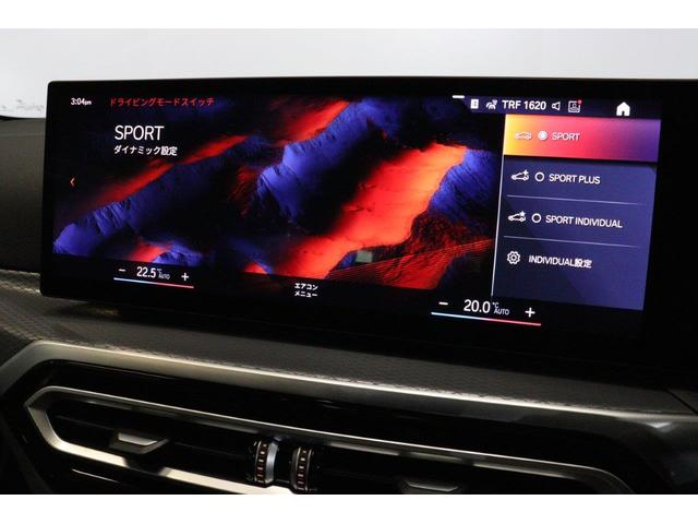 ４シリーズ Ｍ４４０ｉ　ｘＤｒｉｖｅカブリオレ　ＢＭＷ認定中古車　車線逸脱警告　衝突軽減ブレーキ　モカヴァーネスカレザーシート　１９インチアルミ　アクティブクルーズコントロール（51枚目）