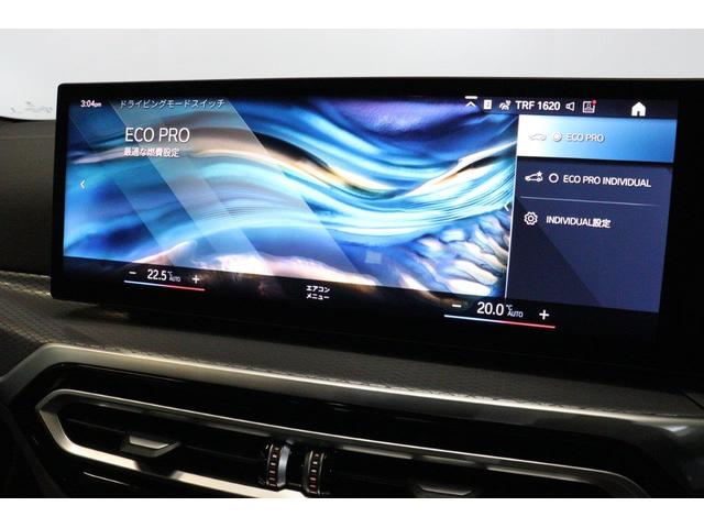 ４シリーズ Ｍ４４０ｉ　ｘＤｒｉｖｅカブリオレ　ＢＭＷ認定中古車　車線逸脱警告　衝突軽減ブレーキ　モカヴァーネスカレザーシート　１９インチアルミ　アクティブクルーズコントロール（54枚目）