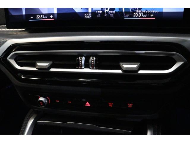 ４シリーズ Ｍ４４０ｉ　ｘＤｒｉｖｅカブリオレ　ＢＭＷ認定中古車　車線逸脱警告　衝突軽減ブレーキ　モカヴァーネスカレザーシート　１９インチアルミ　アクティブクルーズコントロール（58枚目）
