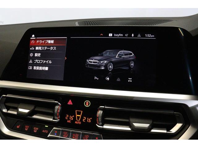 ３シリーズ ３２０ｄ　ｘＤｒｉｖｅツーリングハイラインパッケージ　ＢＭＷ認定中古車　車線逸脱警告　衝突軽減ブレーキ－　ブラックヴァーネスカレザーシート　パノラマサンルーフ　プラスパッケージ（40枚目）