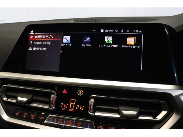 ３シリーズ ３２０ｄ　ｘＤｒｉｖｅツーリングハイラインパッケージ　ＢＭＷ認定中古車　車線逸脱警告　衝突軽減ブレーキ－　ブラックヴァーネスカレザーシート　パノラマサンルーフ　プラスパッケージ（41枚目）