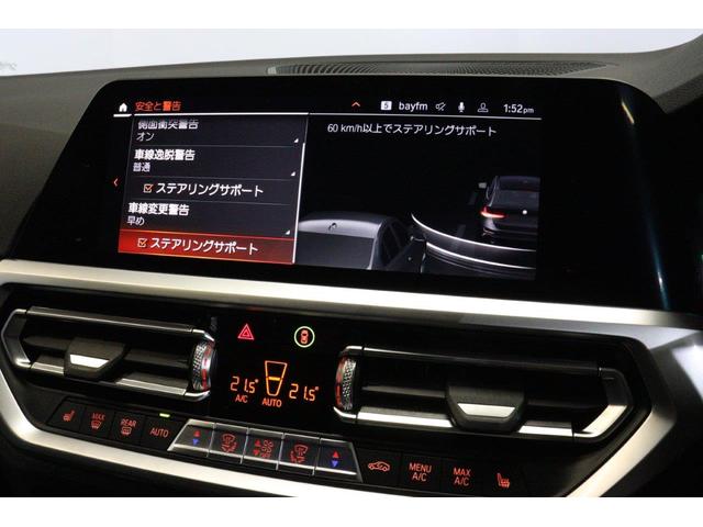 ３シリーズ ３２０ｄ　ｘＤｒｉｖｅツーリングハイラインパッケージ　ＢＭＷ認定中古車　車線逸脱警告　衝突軽減ブレーキ－　ブラックヴァーネスカレザーシート　パノラマサンルーフ　プラスパッケージ（44枚目）