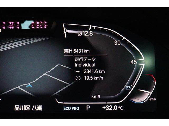 ３シリーズ ３２０ｄ　ｘＤｒｉｖｅツーリングハイラインパッケージ　ＢＭＷ認定中古車　車線逸脱警告　衝突軽減ブレーキ－　ブラックヴァーネスカレザーシート　パノラマサンルーフ　プラスパッケージ（58枚目）