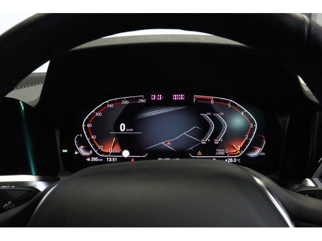 ３シリーズ ３１８ｉ　ＢＭＷ認定中古車　車線逸脱警告　衝突軽減ブレーキ（12枚目）