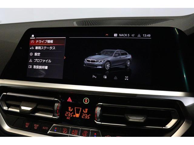 ３シリーズ ３１８ｉ　ＢＭＷ認定中古車　車線逸脱警告　衝突軽減ブレーキ（22枚目）