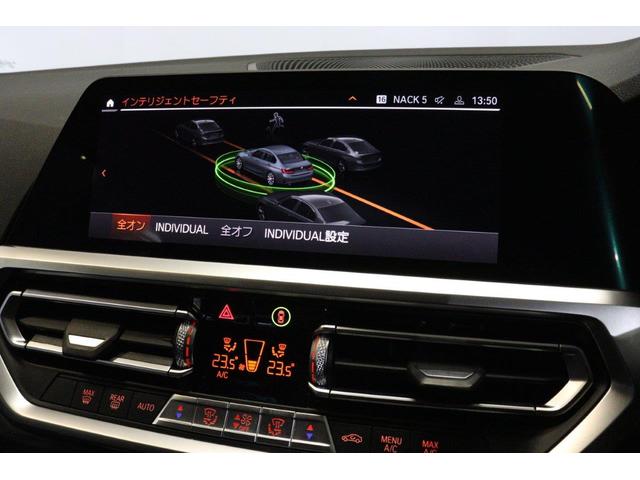 ３シリーズ ３１８ｉ　ＢＭＷ認定中古車　車線逸脱警告　衝突軽減ブレーキ（24枚目）