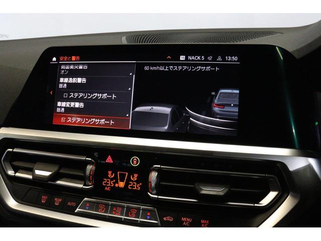 ３シリーズ ３１８ｉ　ＢＭＷ認定中古車　車線逸脱警告　衝突軽減ブレーキ（26枚目）