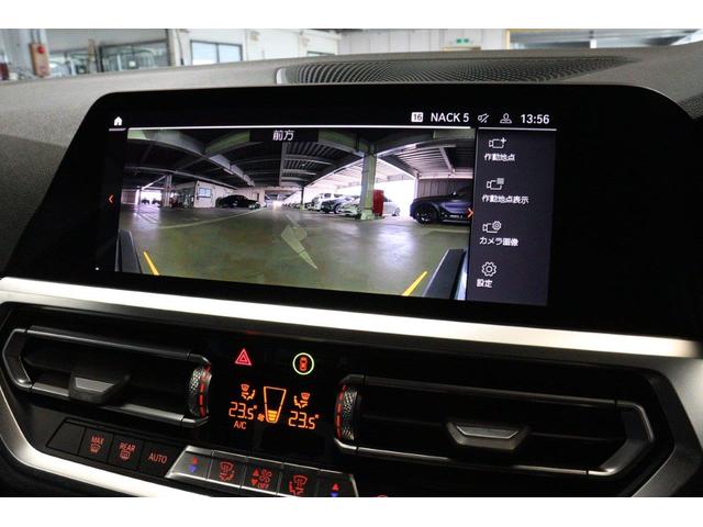 ３シリーズ ３１８ｉ　ＢＭＷ認定中古車　車線逸脱警告　衝突軽減ブレーキ（31枚目）