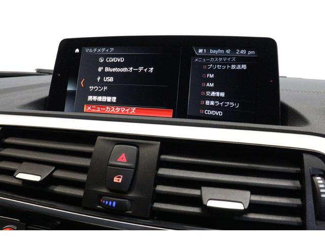 １シリーズ １１８ｄ　スタイル　ＢＭＷ認定中古車　車線逸脱警告　衝突軽減ブレーキ　ハーフレザー　パーキングサポートパッケージ　コンフォートパッケージ　ＬＥＤヘッドライト（30枚目）