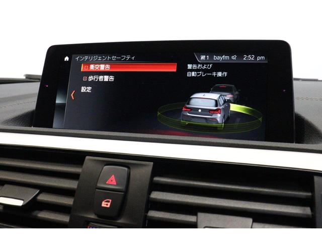 １シリーズ １１８ｄ　スタイル　ＢＭＷ認定中古車　車線逸脱警告　衝突軽減ブレーキ　ハーフレザー　パーキングサポートパッケージ　コンフォートパッケージ　ＬＥＤヘッドライト（32枚目）