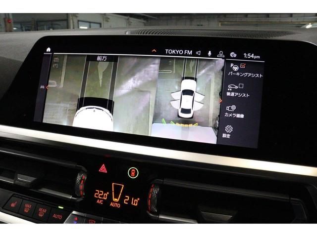 ３シリーズ ３２０ｉ　Ｍスポーツ　ＢＭＷ認定中古車　車線逸脱警告　衝突軽減ブレーキ（30枚目）