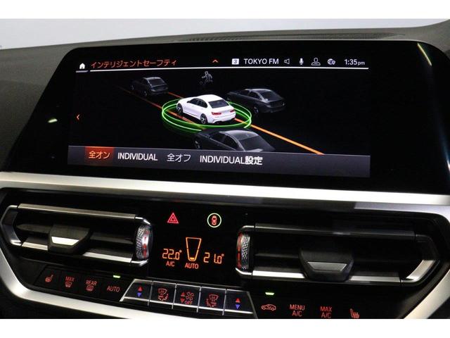 ３シリーズ ３２０ｉ　Ｍスポーツ　ＢＭＷ認定中古車　車線逸脱警告　衝突軽減ブレーキ（33枚目）