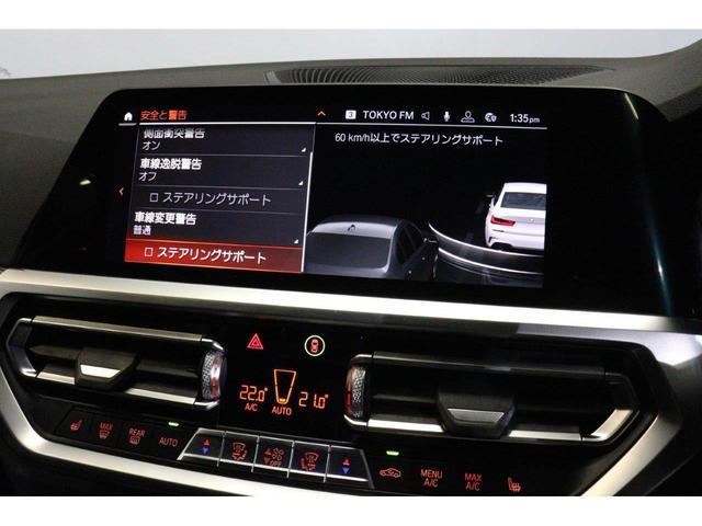 ３シリーズ ３２０ｉ　Ｍスポーツ　ＢＭＷ認定中古車　車線逸脱警告　衝突軽減ブレーキ（35枚目）