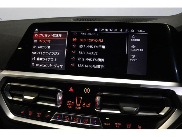 ３シリーズ ３２０ｉ　Ｍスポーツ　ＢＭＷ認定中古車　車線逸脱警告　衝突軽減ブレーキ（36枚目）