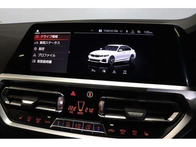 ３シリーズ ３２０ｉ　Ｍスポーツ　ＢＭＷ認定中古車　車線逸脱警告　衝突軽減ブレーキ（38枚目）