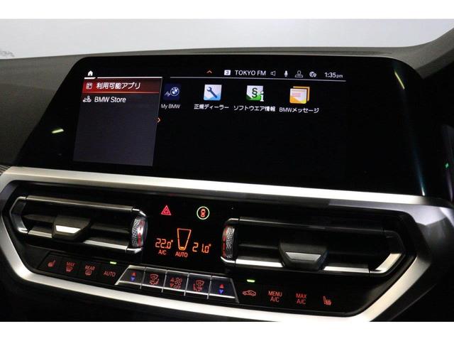 ３シリーズ ３２０ｉ　Ｍスポーツ　ＢＭＷ認定中古車　車線逸脱警告　衝突軽減ブレーキ（39枚目）