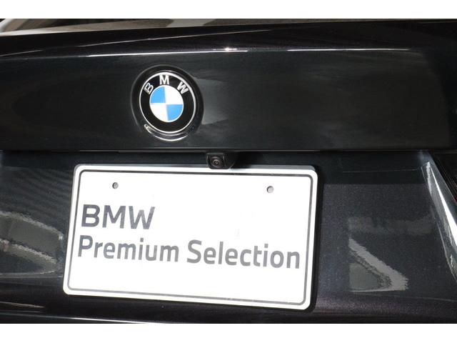 ３シリーズ ３２０ｄ　ｘＤｒｉｖｅＭスポーツエディションシャドー　ＢＭＷ認定中古車　車線逸脱警告　衝突軽減ブレーキ　アクティブクルーズコントロール　１９インチアルミホイール　ＬＥＤヘッドライト（11枚目）