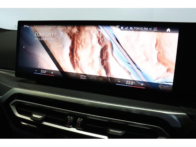 ３シリーズ ３２０ｄ　ｘＤｒｉｖｅＭスポーツエディションシャドー　ＢＭＷ認定中古車　車線逸脱警告　衝突軽減ブレーキ　アクティブクルーズコントロール　１９インチアルミホイール　ＬＥＤヘッドライト（22枚目）