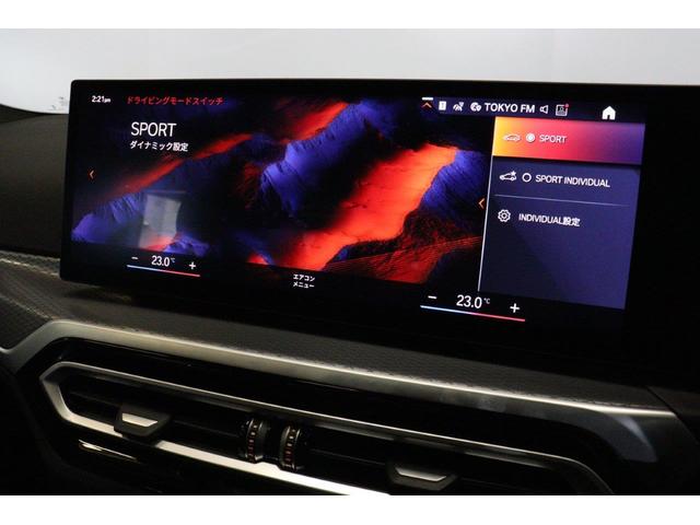 ３シリーズ ３２０ｄ　ｘＤｒｉｖｅＭスポーツエディションシャドー　ＢＭＷ認定中古車　車線逸脱警告　衝突軽減ブレーキ　アクティブクルーズコントロール　１９インチアルミホイール　ＬＥＤヘッドライト（24枚目）
