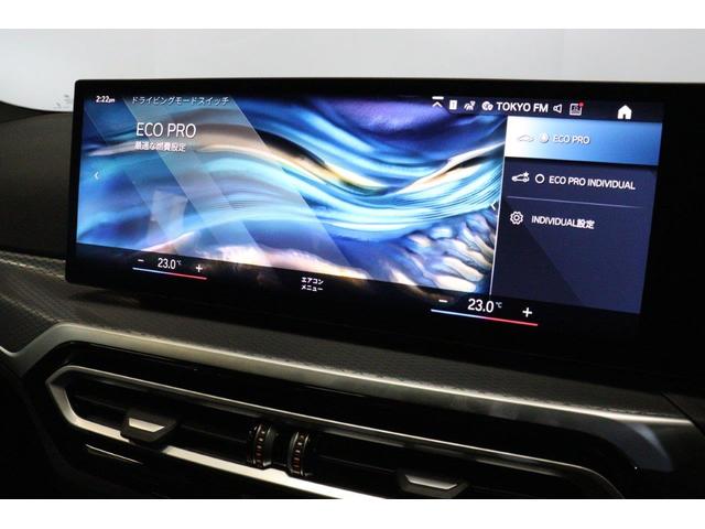３シリーズ ３２０ｄ　ｘＤｒｉｖｅＭスポーツエディションシャドー　ＢＭＷ認定中古車　車線逸脱警告　衝突軽減ブレーキ　アクティブクルーズコントロール　１９インチアルミホイール　ＬＥＤヘッドライト（26枚目）