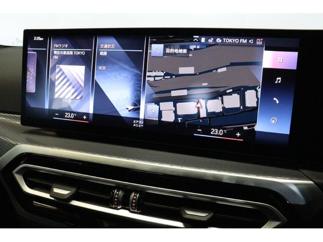 ３シリーズ ３２０ｄ　ｘＤｒｉｖｅＭスポーツエディションシャドー　ＢＭＷ認定中古車　車線逸脱警告　衝突軽減ブレーキ　アクティブクルーズコントロール　１９インチアルミホイール　ＬＥＤヘッドライト（38枚目）